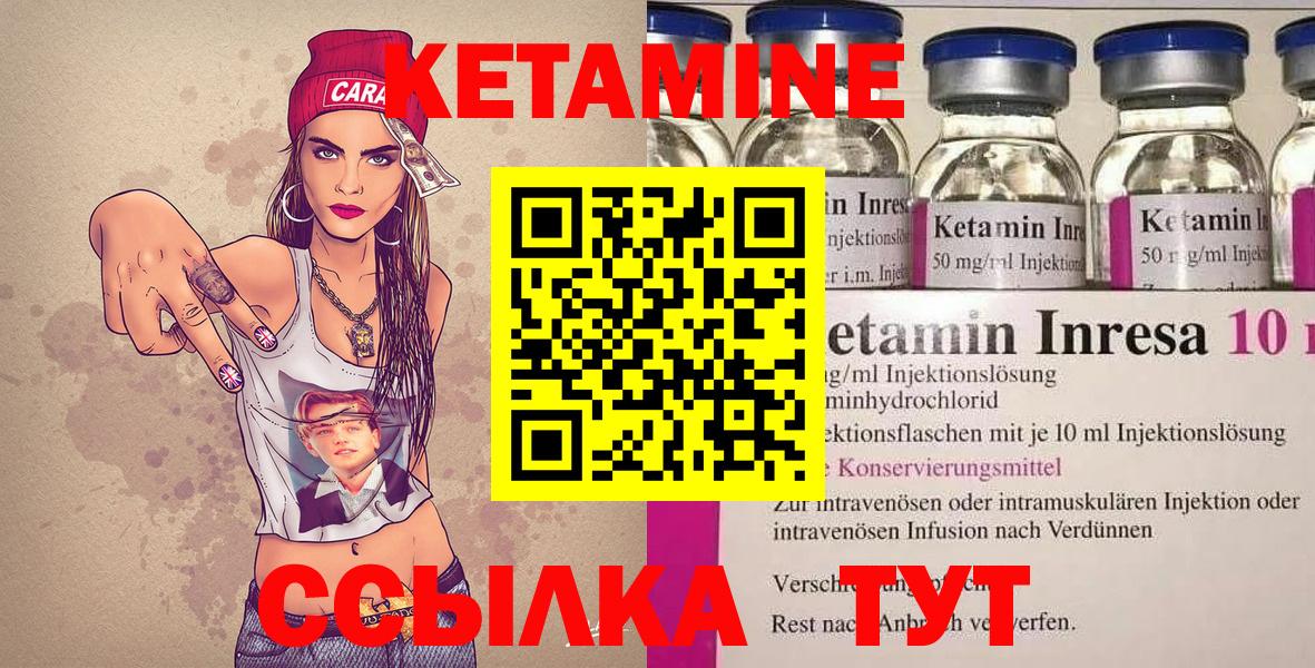 ОМГ ОМГ рабочий сайт  КЕТАМИН ketamine  Вход с VPN  Славянск-на-Кубани  Кетамин VHQ 
