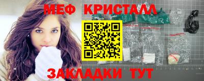 таблы Можга
