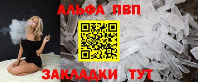 таблы Можайск