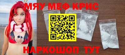 таблы Можайск