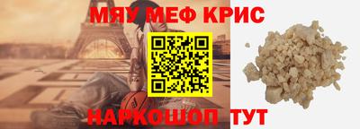 прущий лед Моздок