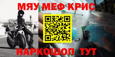 таблы Можайск