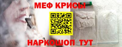 таблы Можайск