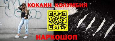 прущий лед Моздок