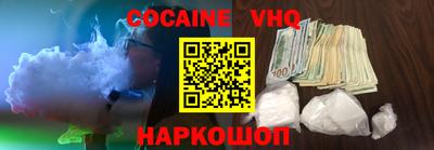 прущий лед Моздок