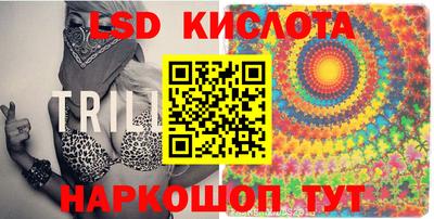 таблы Можайск