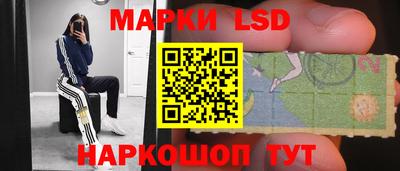 таблы Можайск
