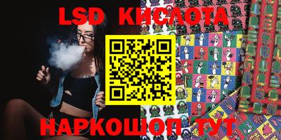 прущий лед Моздок