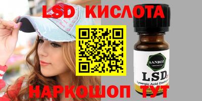 прущий лед Моздок