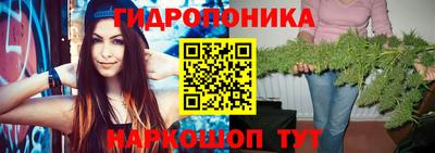 таблы Можайск