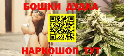 таблы Можайск