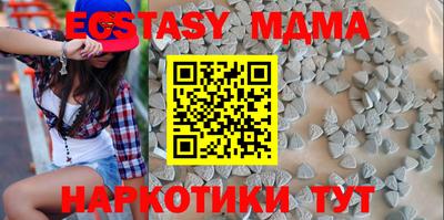 прущий лед Моздок