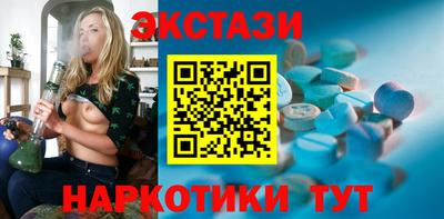 прущий лед Моздок