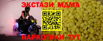 таблы Можга