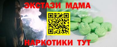 таблы Можайск