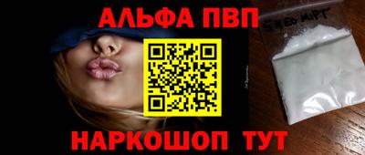 таблы Можга