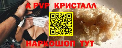прущий лед Моздок