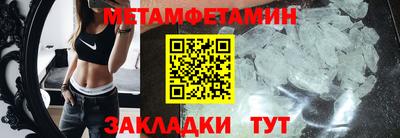 таблы Можга