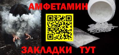 таблы Можайск