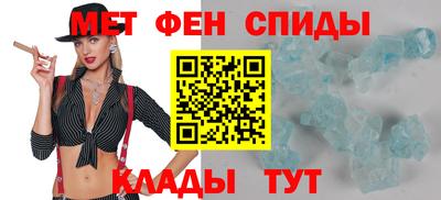 прущий лед Моздок