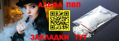 прущий лед Моздок