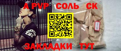 таблы Можга