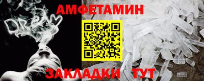 таблы Можайск