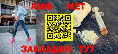 таблы Можга