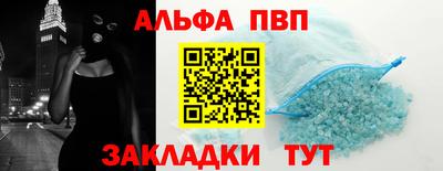таблы Можга
