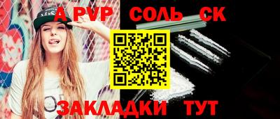 таблы Можайск