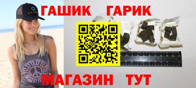 таблы Можайск