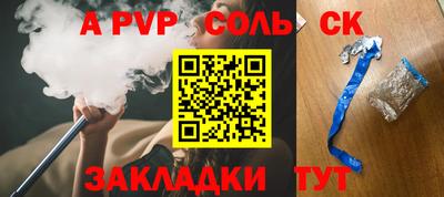 таблы Можайск