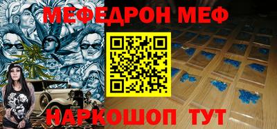 прущий лед Моздок
