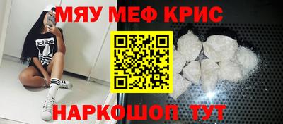 прущий лед Моздок