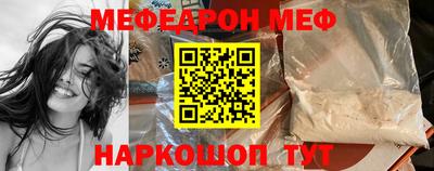 таблы Можайск