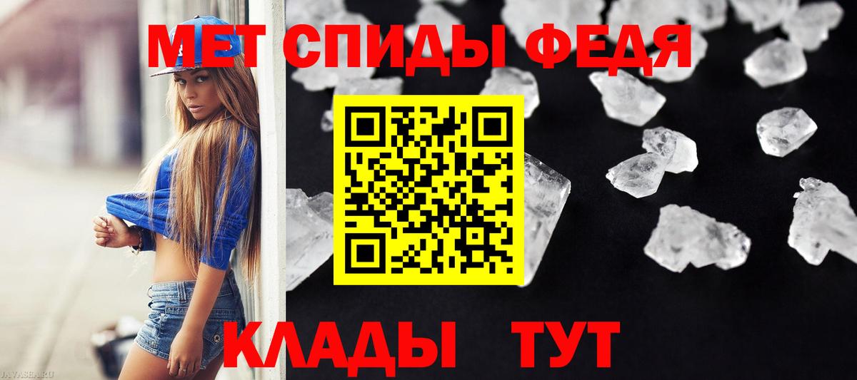 Метамфетамин витя Славянск-на-Кубани