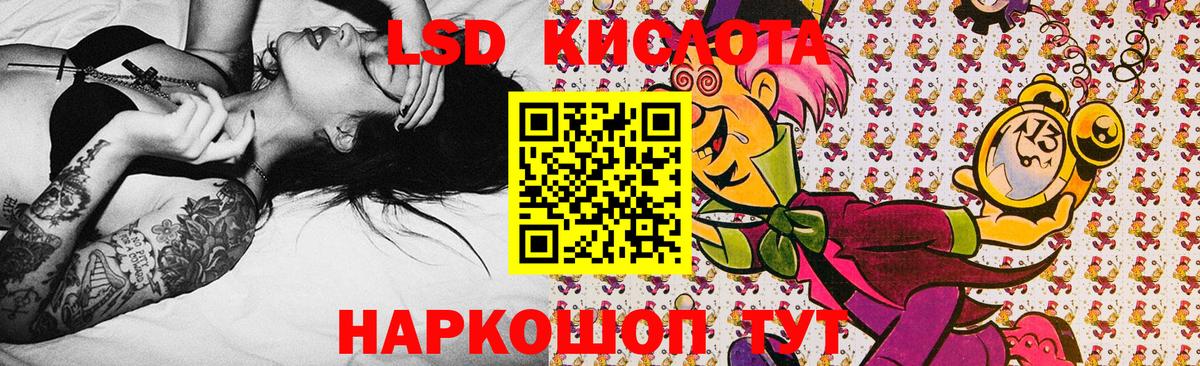 Марки NBOMe 1500мкг  Вход с VPN  Славянск-на-Кубани 
