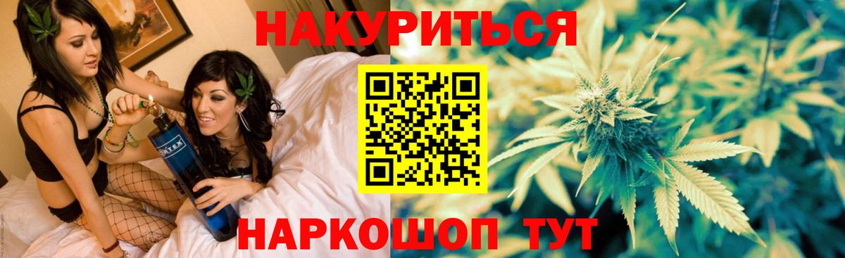 Шишки марихуана ГИДРОПОН  Бошки марихуана марихуана  Вход с VPN  Каннабис SATIVA & INDICA  Славянск-на-Кубани  Канабис индика 
